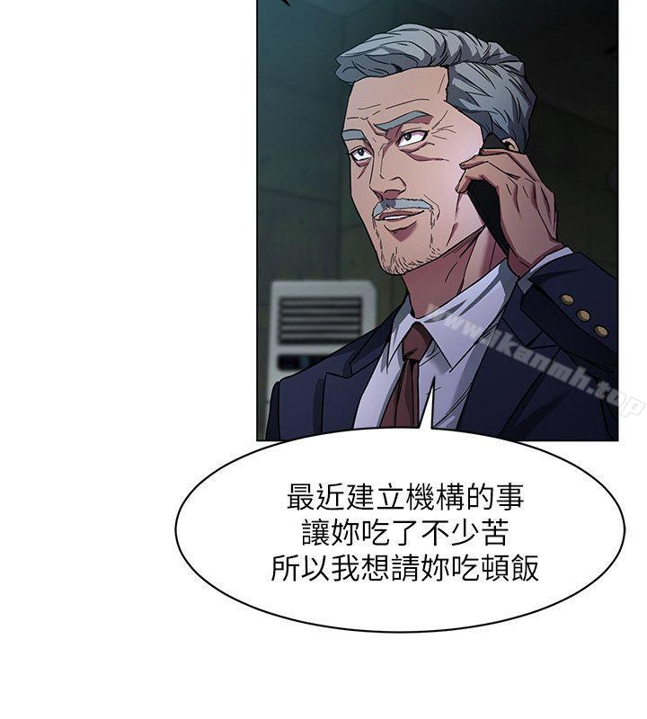 第10话-会长準备的快乐时光-致命游戏-猴子团队（第18张）