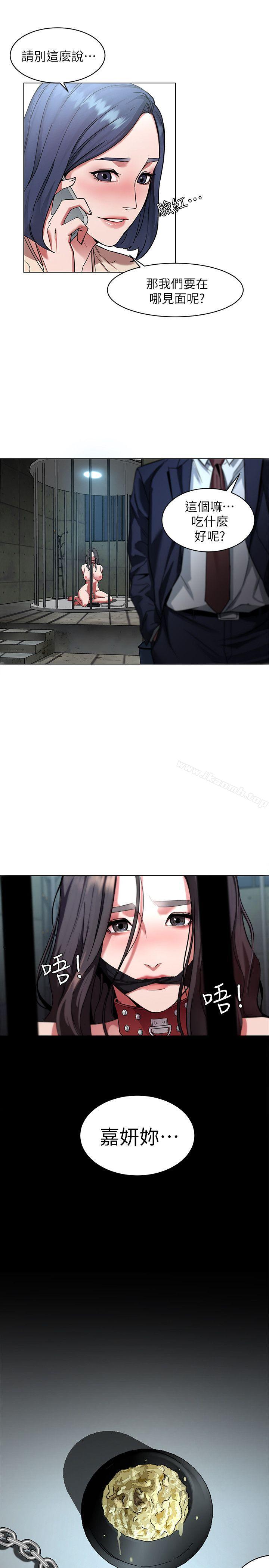 第10话-会长準备的快乐时光-致命游戏-猴子团队（第19张）