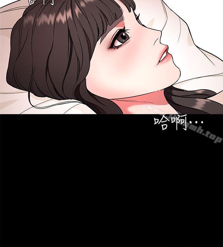 第10话-会长準备的快乐时光-致命游戏-猴子团队（第24张）