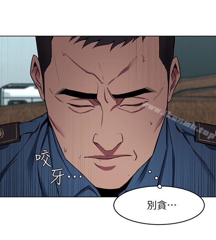 第11话-不愉快的相遇-致命游戏-猴子团队（第6张）