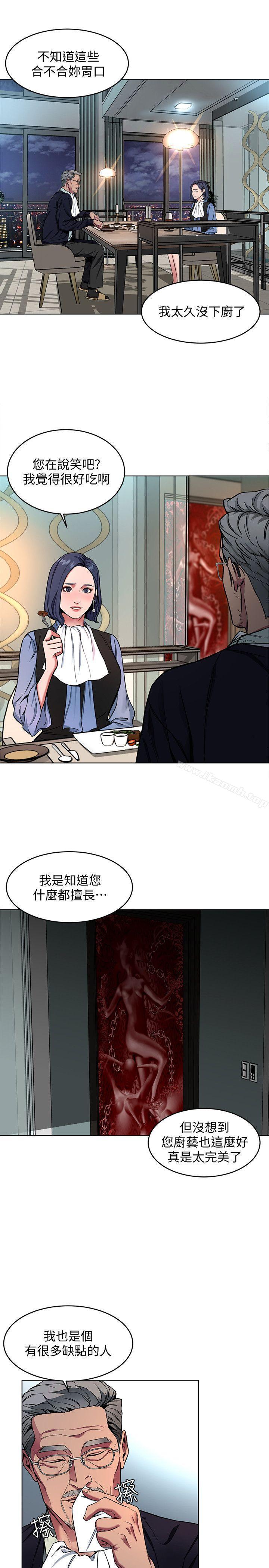 第11话-不愉快的相遇-致命游戏-猴子团队（第9张）