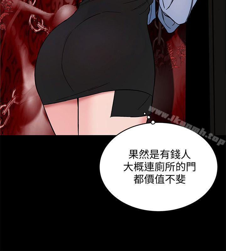 第11话-不愉快的相遇-致命游戏-猴子团队（第16张）
