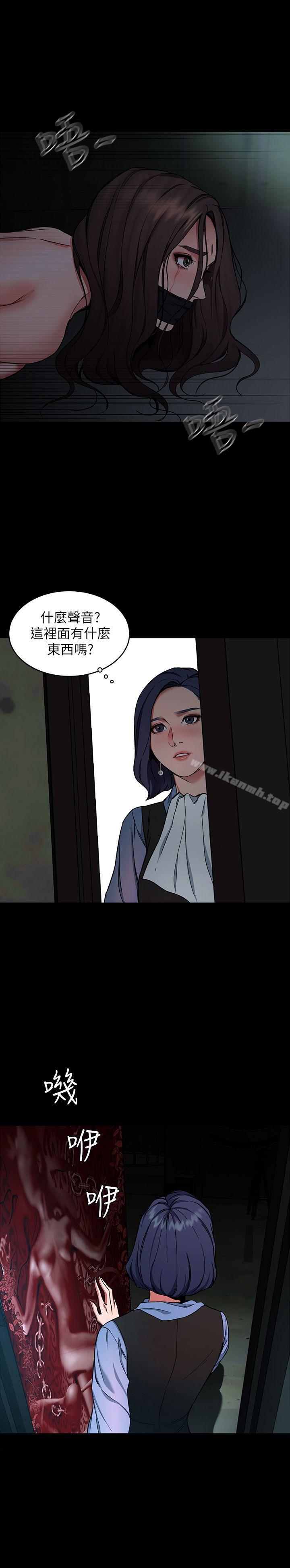 第11话-不愉快的相遇-致命游戏-猴子团队（第19张）