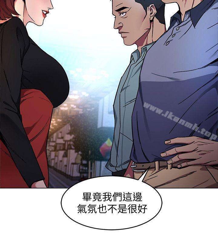 第12话-无止尽地怀疑-致命游戏-猴子团队（第10张）