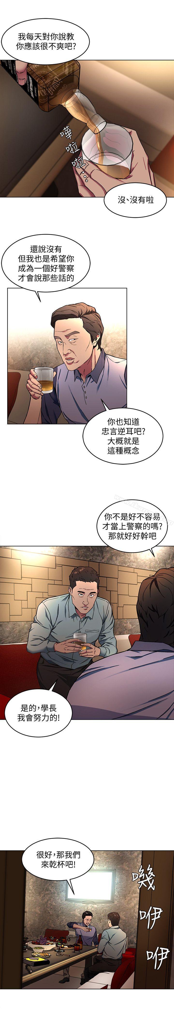 第12话-无止尽地怀疑-致命游戏-猴子团队（第21张）