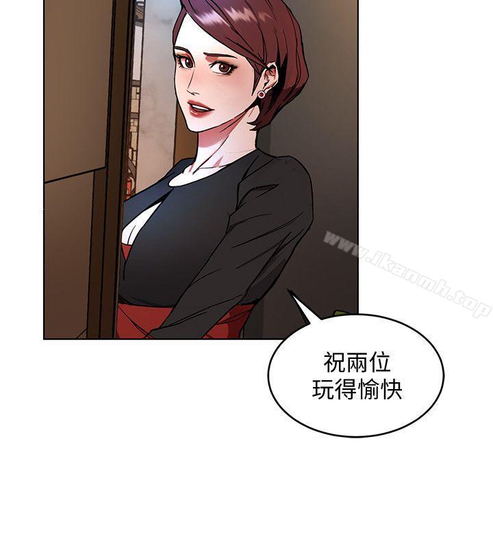第12话-无止尽地怀疑-致命游戏-猴子团队（第26张）