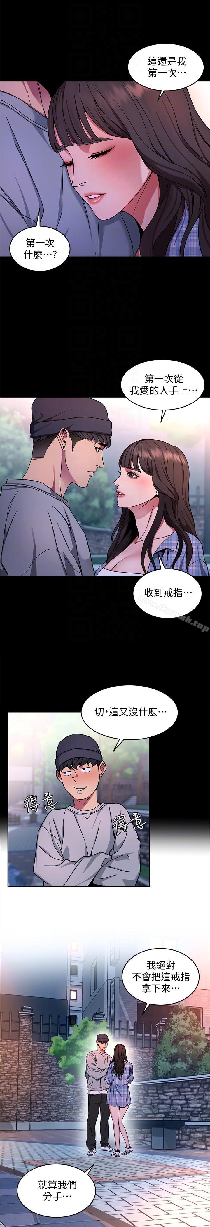 第13话-今天的猎物-致命游戏-猴子团队（第11张）