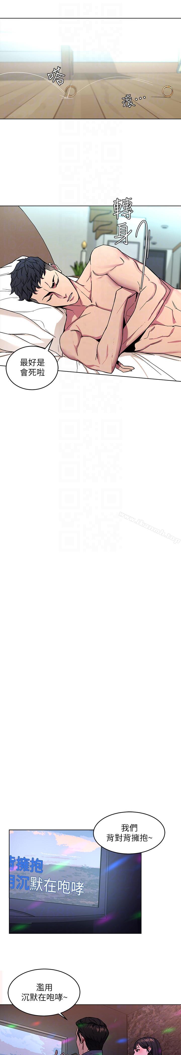 第13话-今天的猎物-致命游戏-猴子团队（第15张）