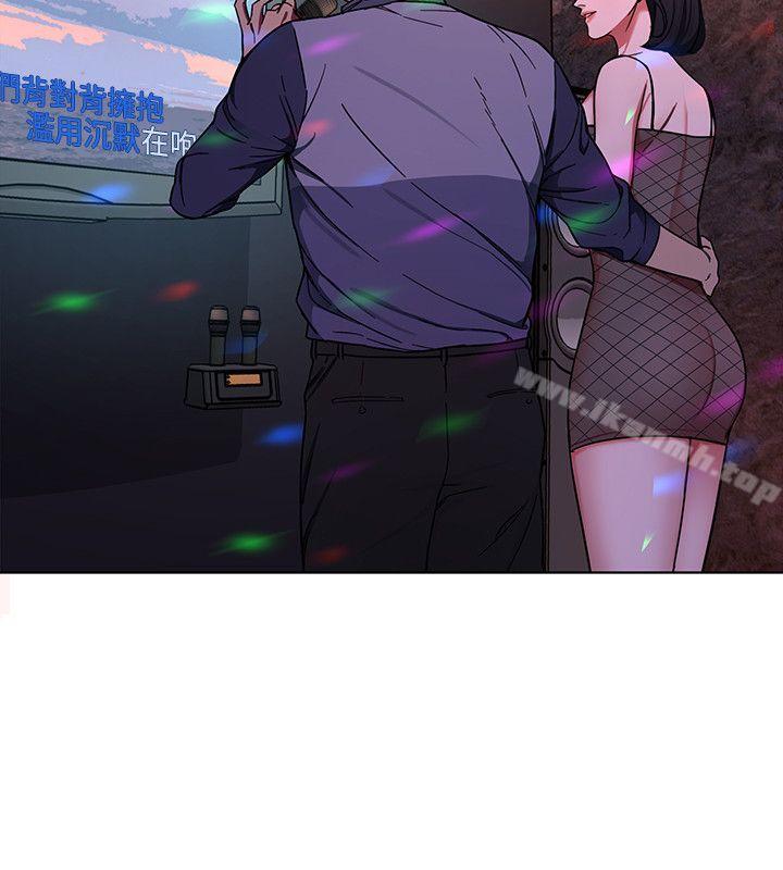第13话-今天的猎物-致命游戏-猴子团队（第16张）