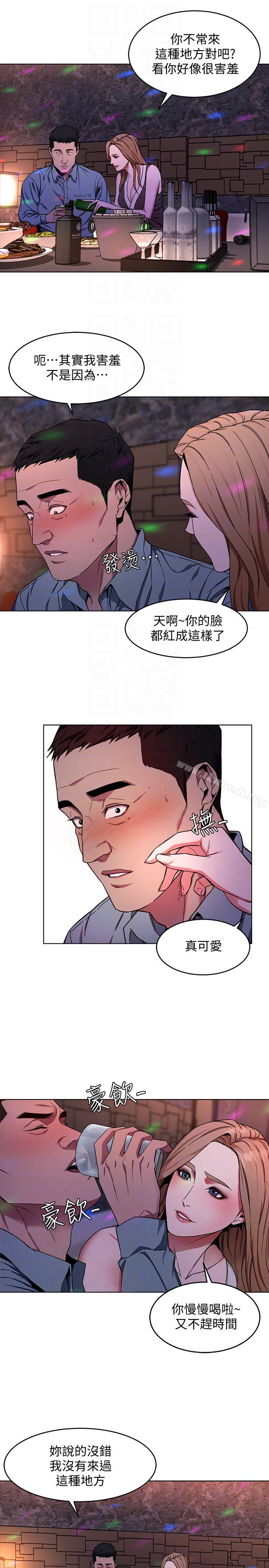 第13话-今天的猎物-致命游戏-猴子团队（第17张）