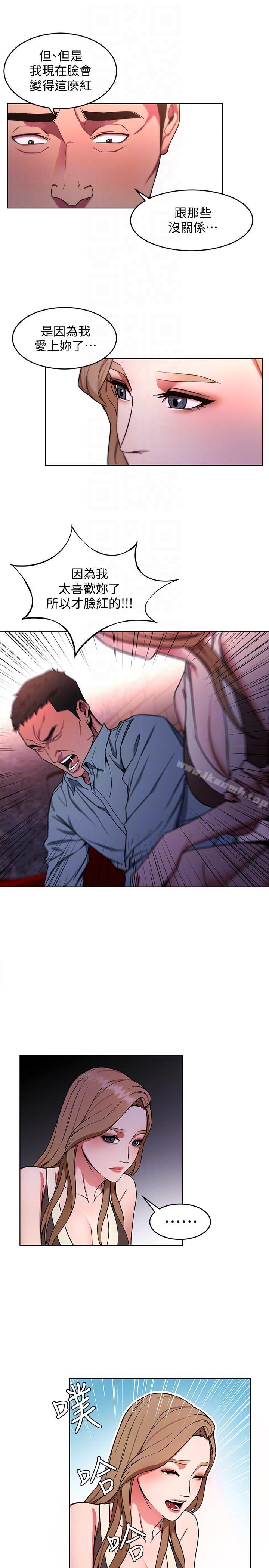 第13话-今天的猎物-致命游戏-猴子团队（第19张）