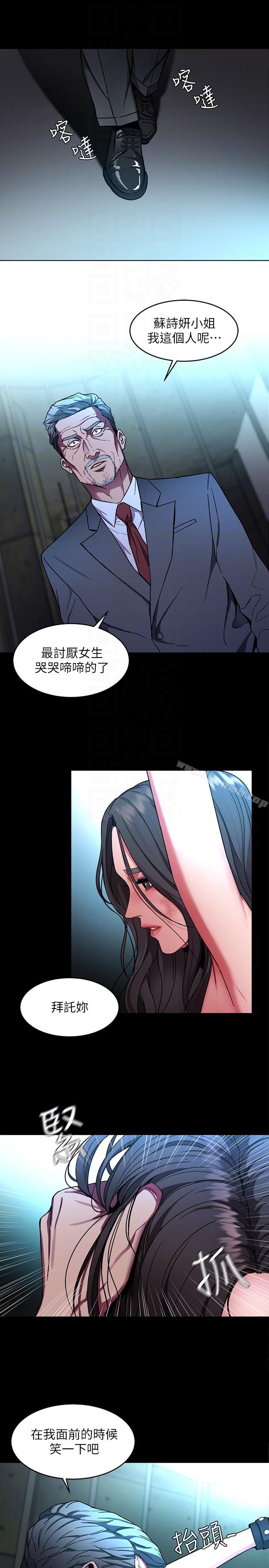 第13话-今天的猎物-致命游戏-猴子团队（第25张）