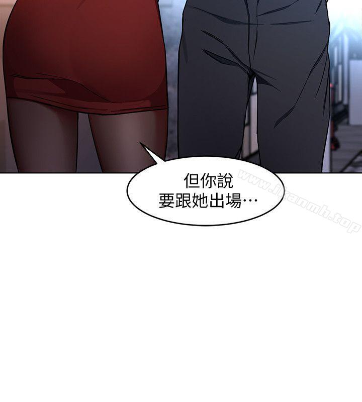 第13话-今天的猎物-致命游戏-猴子团队（第30张）