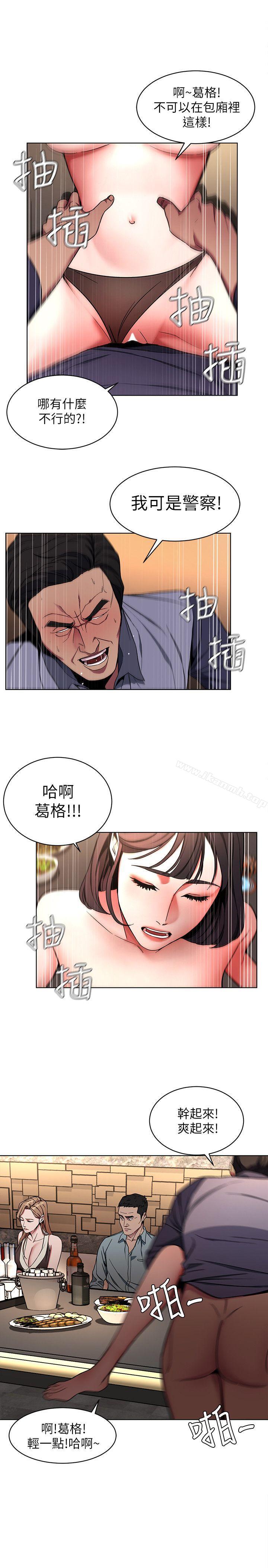 第14话-3亿元够吗?-致命游戏-猴子团队（第5张）
