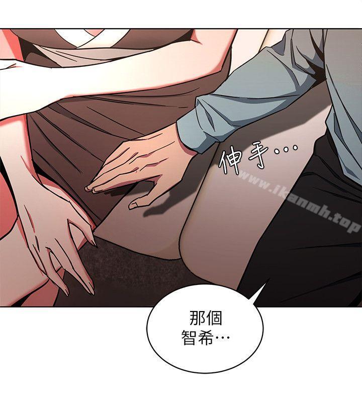 第14话-3亿元够吗?-致命游戏-猴子团队（第6张）