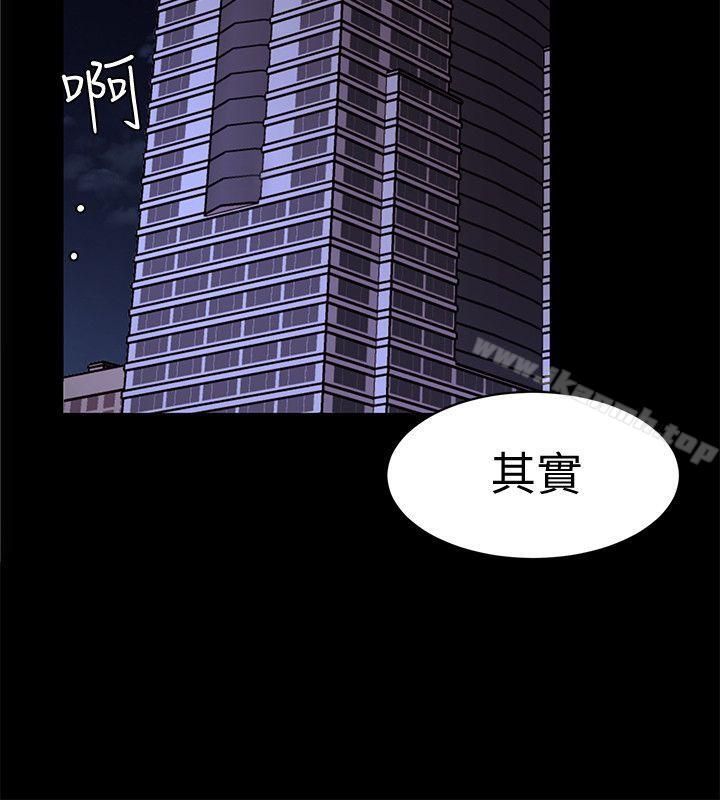 第14话-3亿元够吗?-致命游戏-猴子团队（第8张）