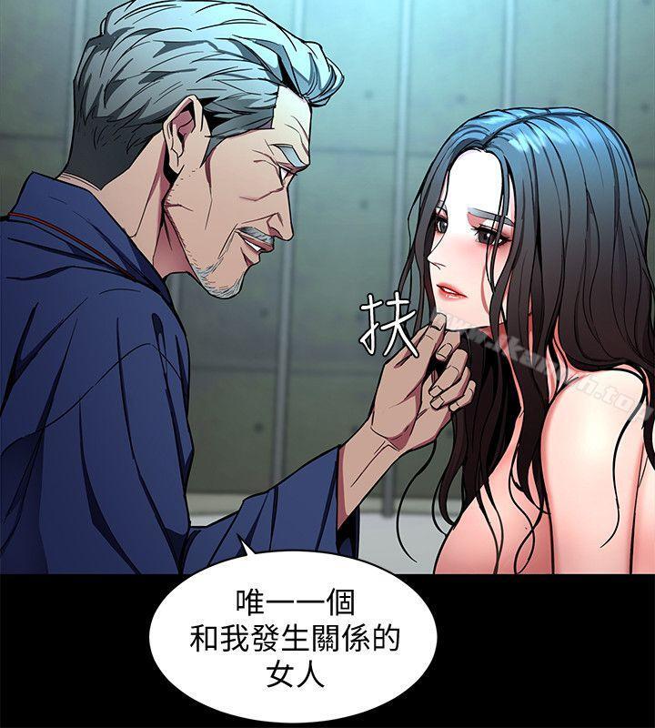 第14话-3亿元够吗?-致命游戏-猴子团队（第12张）
