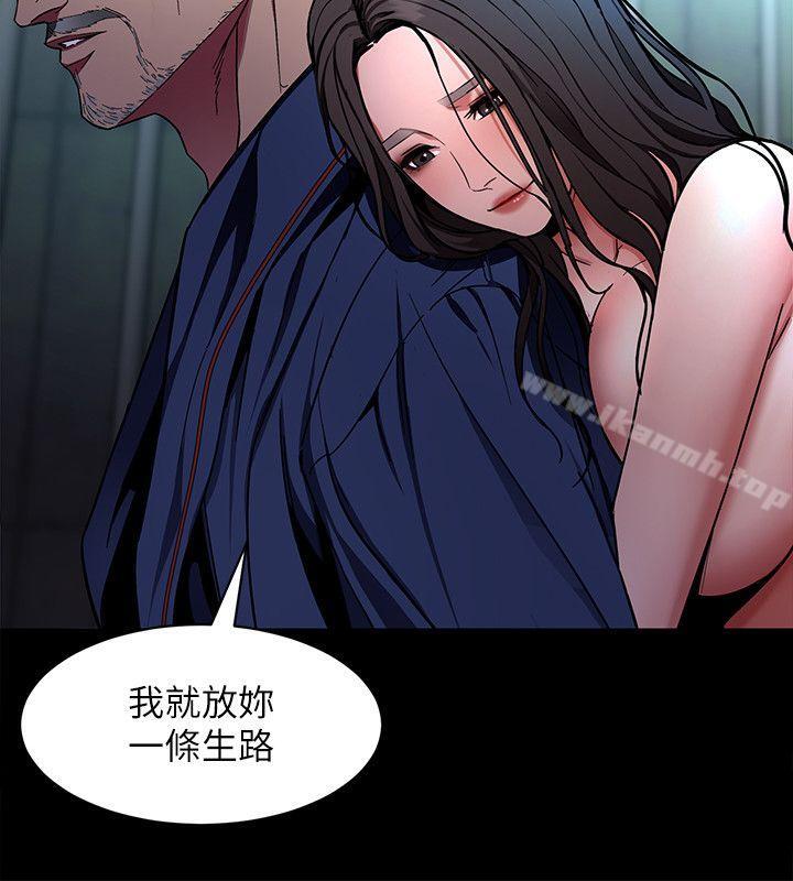 第14话-3亿元够吗?-致命游戏-猴子团队（第14张）