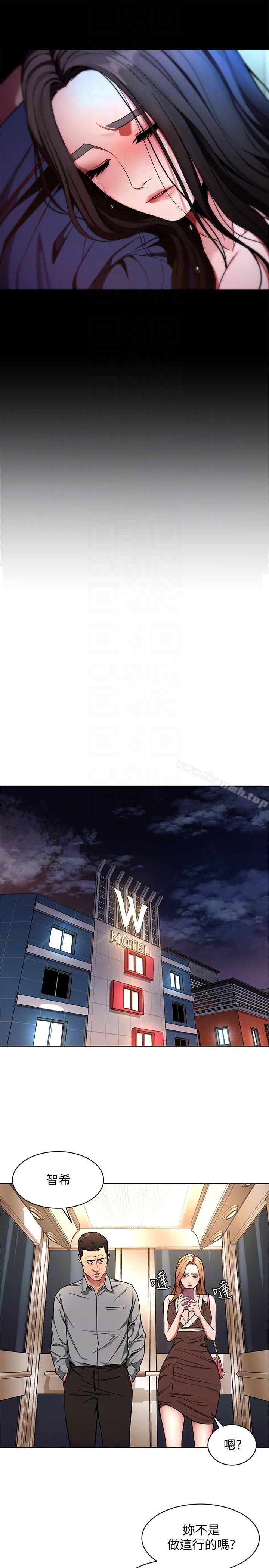 第14话-3亿元够吗?-致命游戏-猴子团队（第15张）