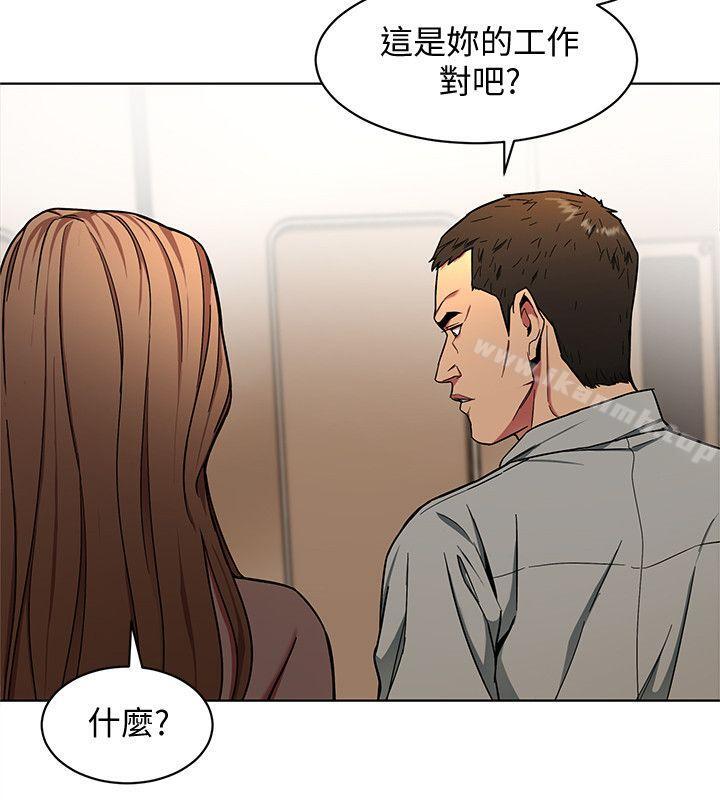 第14话-3亿元够吗?-致命游戏-猴子团队（第16张）
