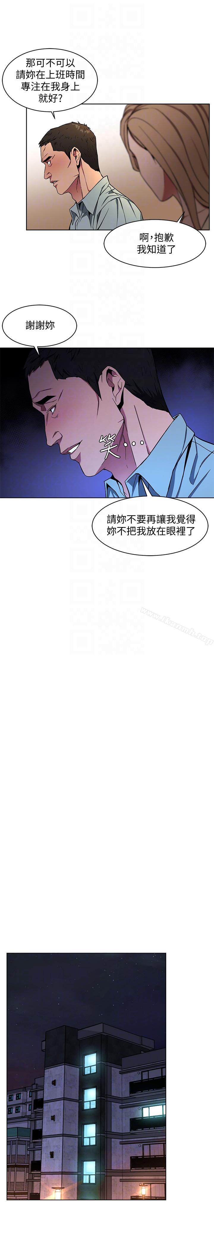 第14话-3亿元够吗?-致命游戏-猴子团队（第17张）