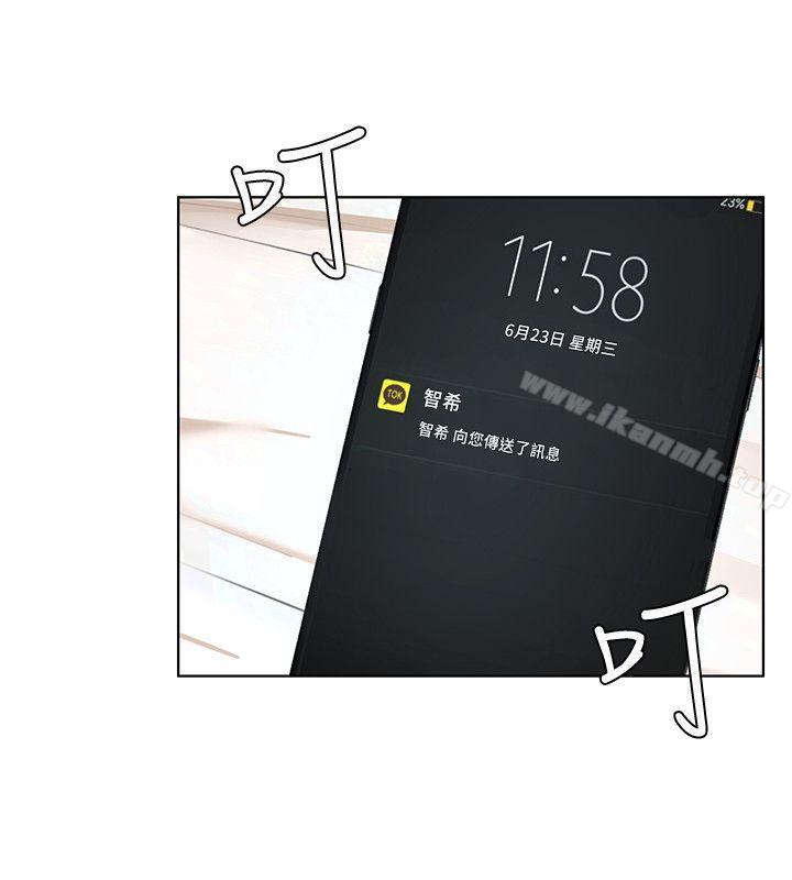 第14话-3亿元够吗?-致命游戏-猴子团队（第18张）