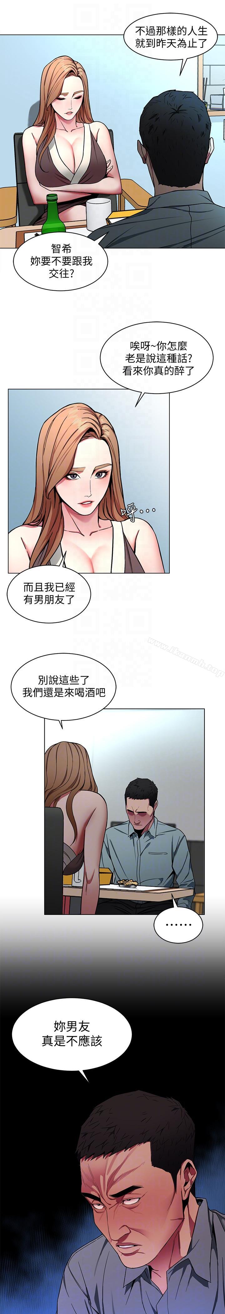 第14话-3亿元够吗?-致命游戏-猴子团队（第25张）