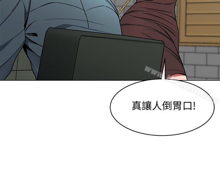 第14话-3亿元够吗?-致命游戏-猴子团队（第28张）