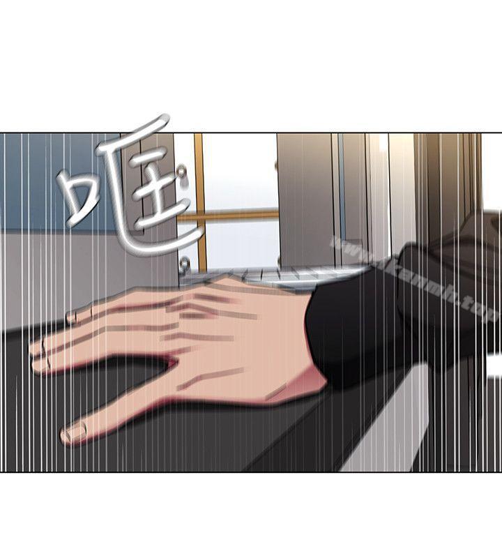 第15话-她可美味了-致命游戏-猴子团队（第16张）