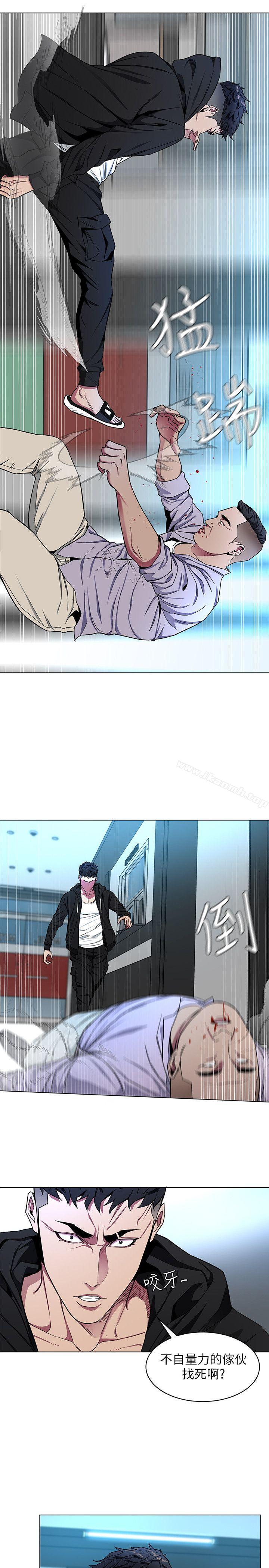 第15话-她可美味了-致命游戏-猴子团队（第20张）
