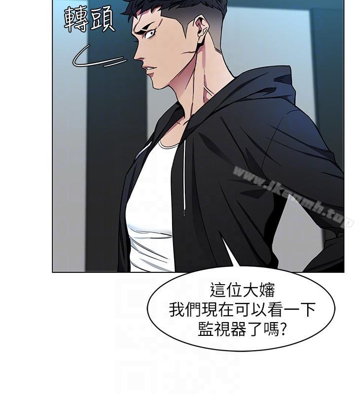 第15话-她可美味了-致命游戏-猴子团队（第21张）