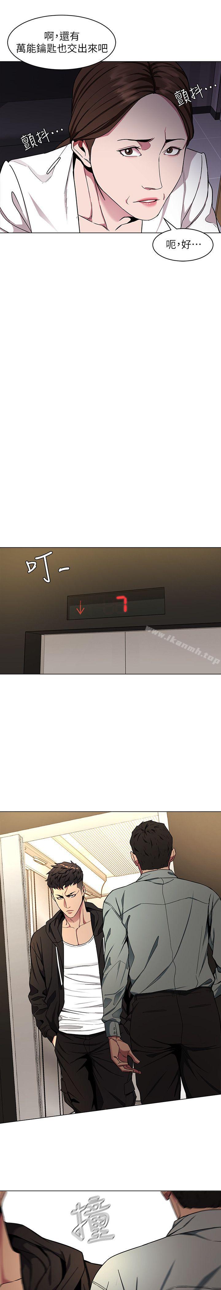 第15话-她可美味了-致命游戏-猴子团队（第22张）
