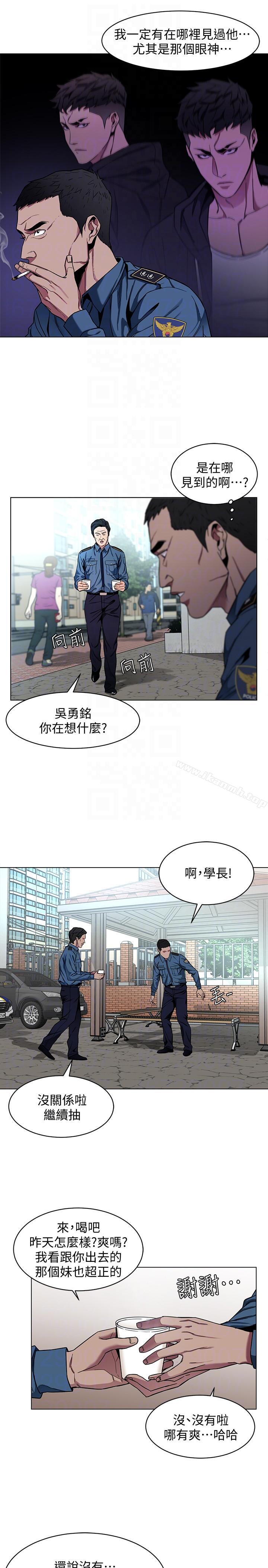 第16话-好奇心杀死猫-致命游戏-猴子团队（第7张）