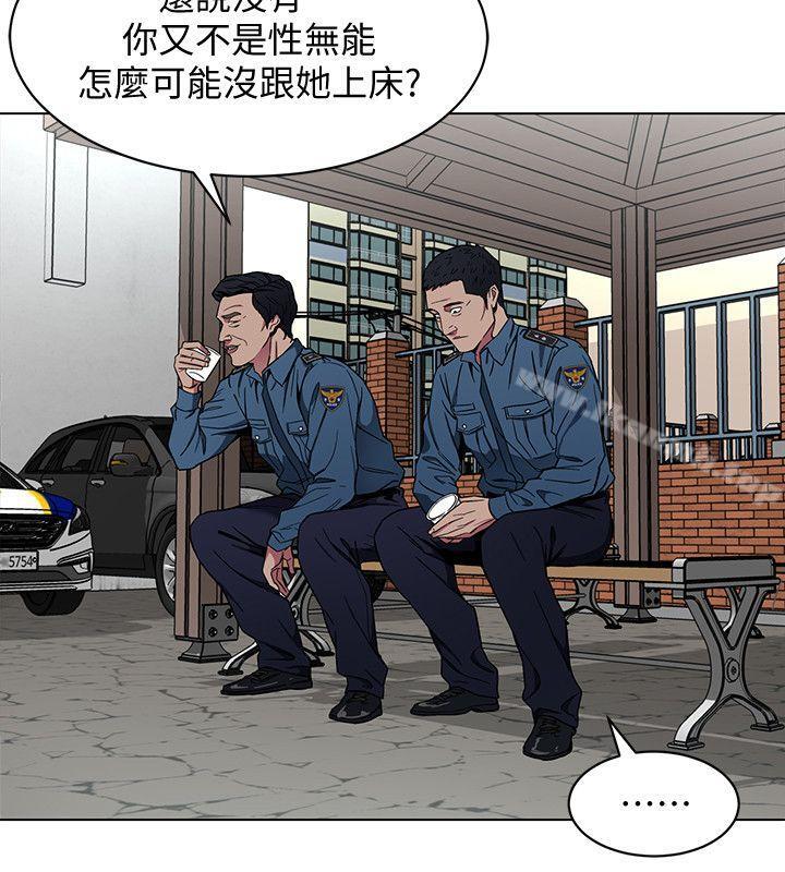 第16话-好奇心杀死猫-致命游戏-猴子团队（第8张）