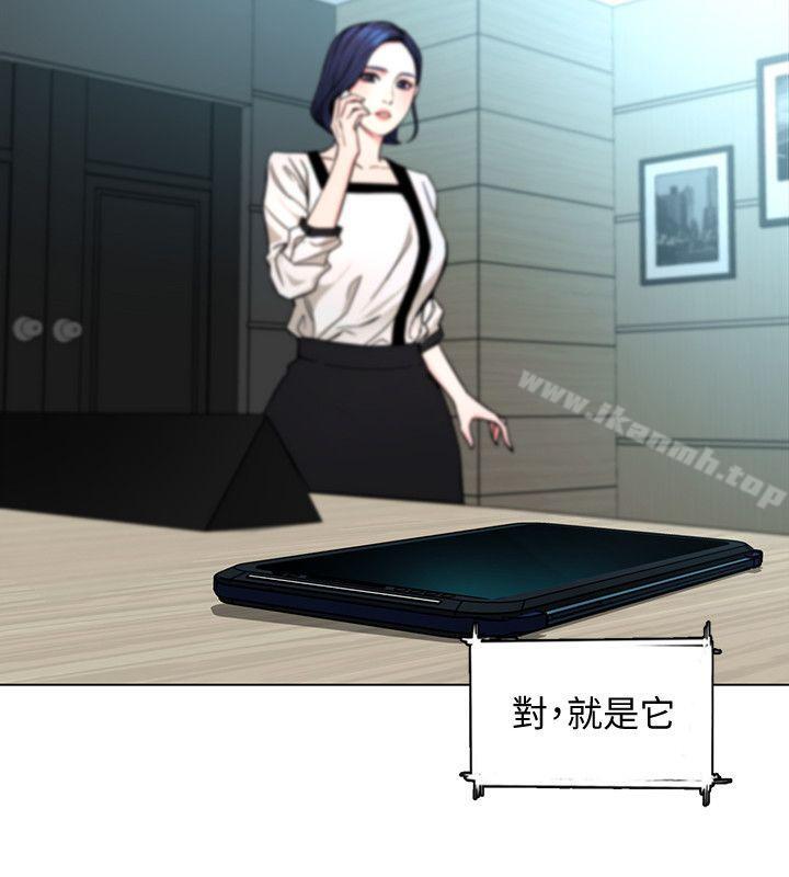 第16话-好奇心杀死猫-致命游戏-猴子团队（第14张）