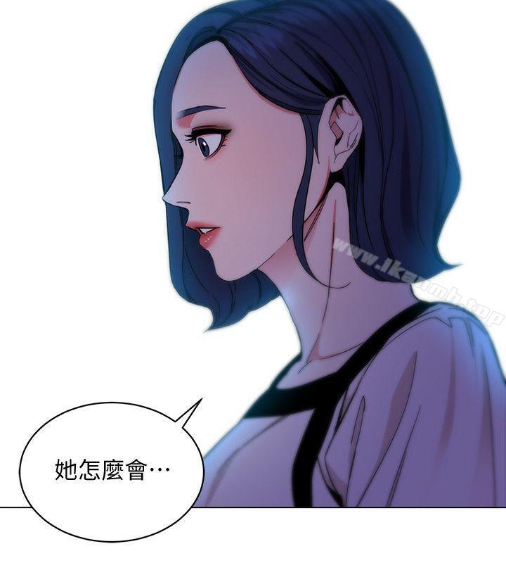 第16话-好奇心杀死猫-致命游戏-猴子团队（第20张）