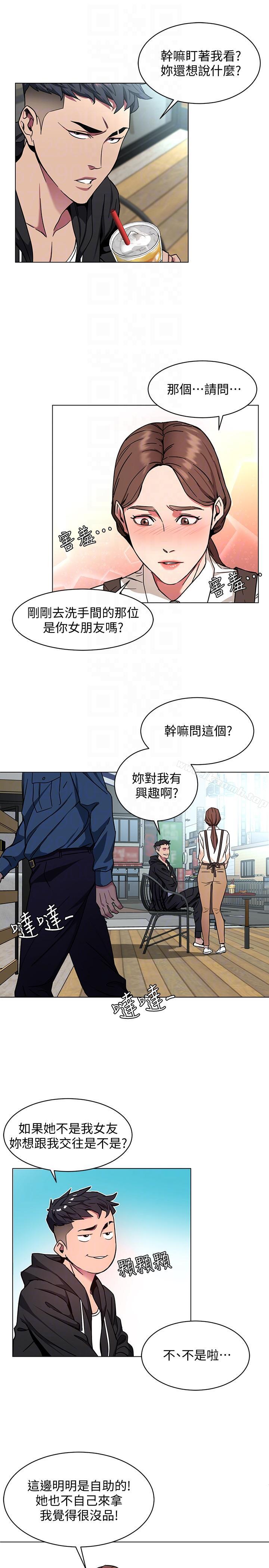 第16话-好奇心杀死猫-致命游戏-猴子团队（第25张）