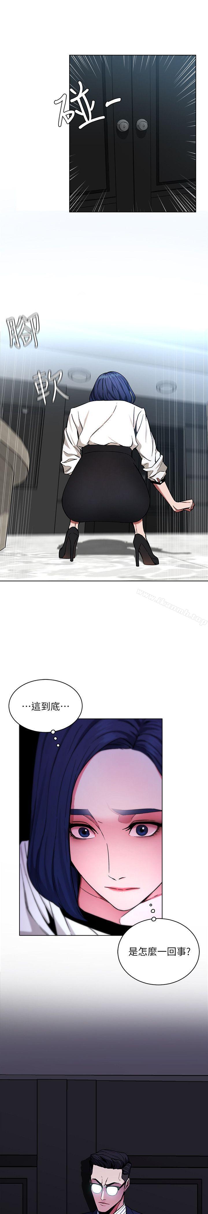 第17话-竟敢玩弄我的感情?-致命游戏-猴子团队（第5张）