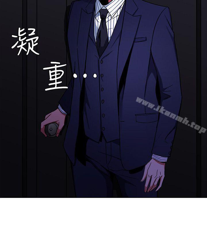 第17话-竟敢玩弄我的感情?-致命游戏-猴子团队（第6张）
