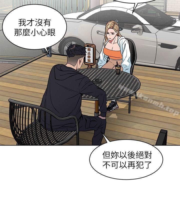 第17话-竟敢玩弄我的感情?-致命游戏-猴子团队（第8张）