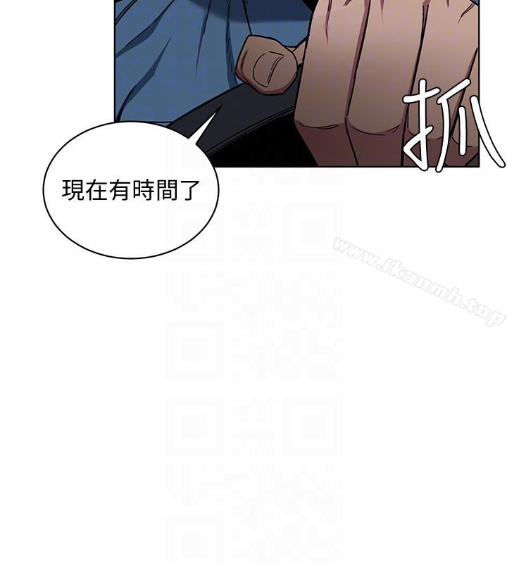 第17话-竟敢玩弄我的感情?-致命游戏-猴子团队（第15张）