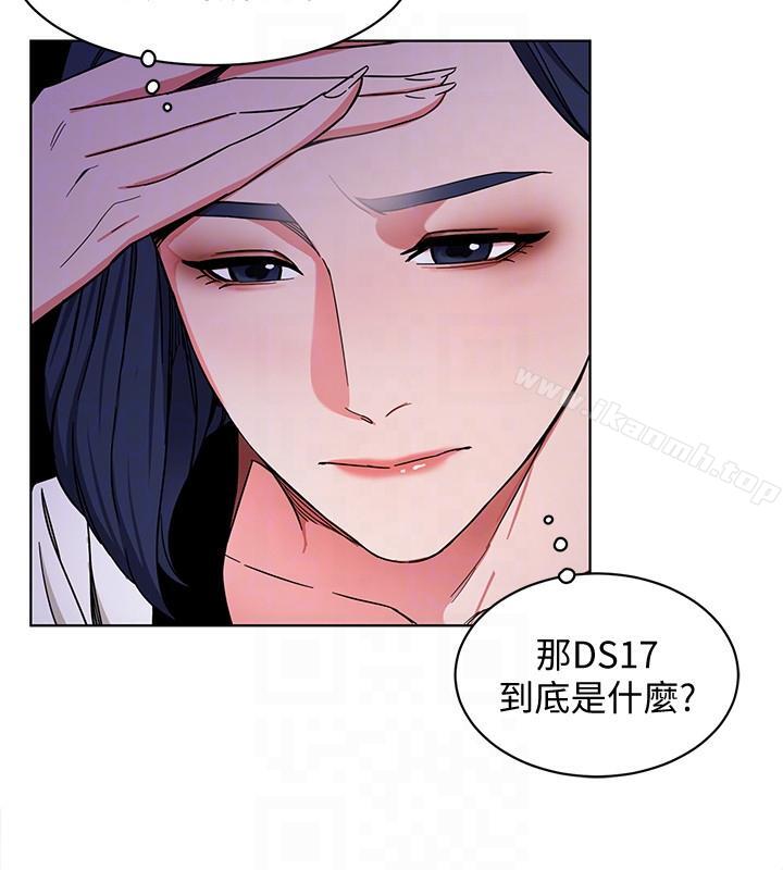 第17话-竟敢玩弄我的感情?-致命游戏-猴子团队（第17张）