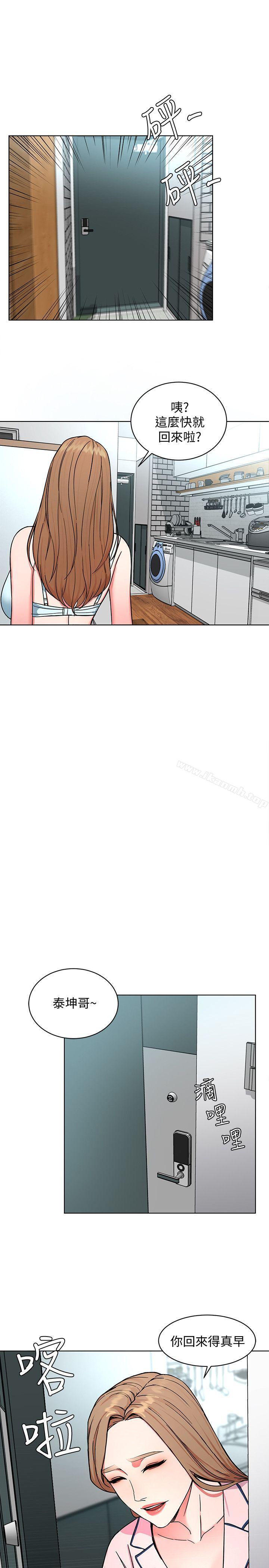 第17话-竟敢玩弄我的感情?-致命游戏-猴子团队（第22张）