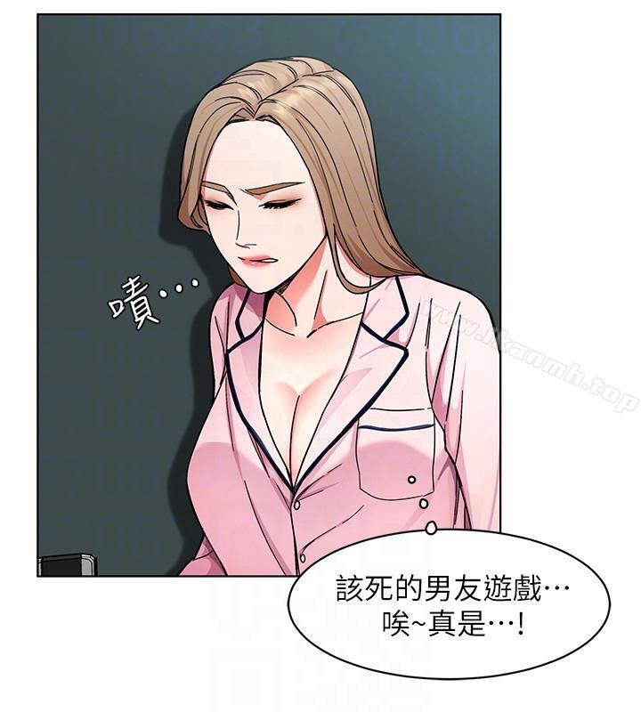 第17话-竟敢玩弄我的感情?-致命游戏-猴子团队（第25张）