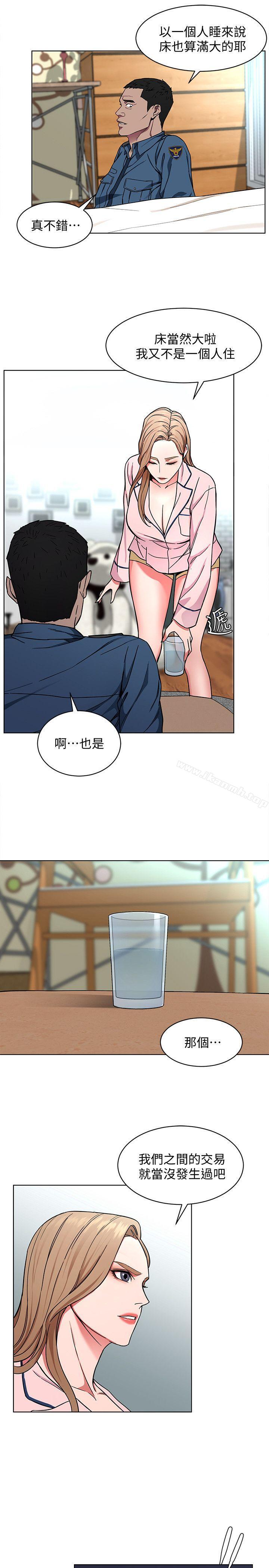 第17话-竟敢玩弄我的感情?-致命游戏-猴子团队（第28张）
