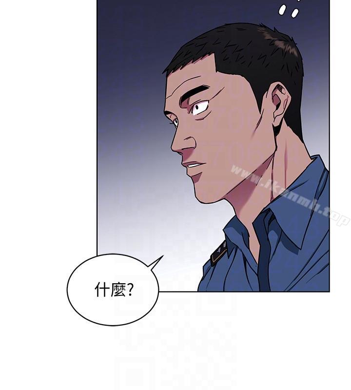 第17话-竟敢玩弄我的感情?-致命游戏-猴子团队（第29张）