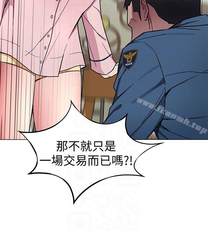 第17话-竟敢玩弄我的感情?-致命游戏-猴子团队（第31张）