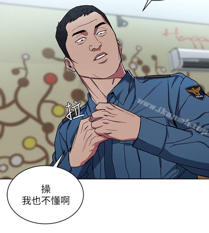 第17话-竟敢玩弄我的感情?-致命游戏-猴子团队（第34张）