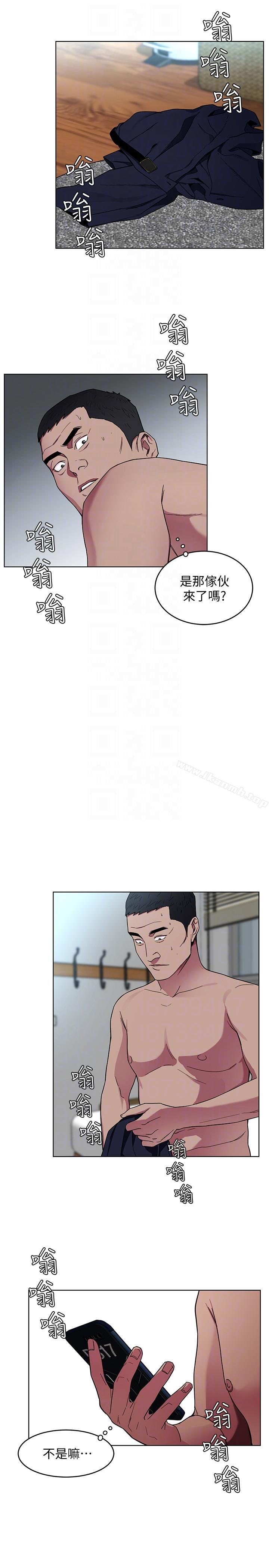 第18话-想要的就要拿到手-致命游戏-猴子团队（第17张）