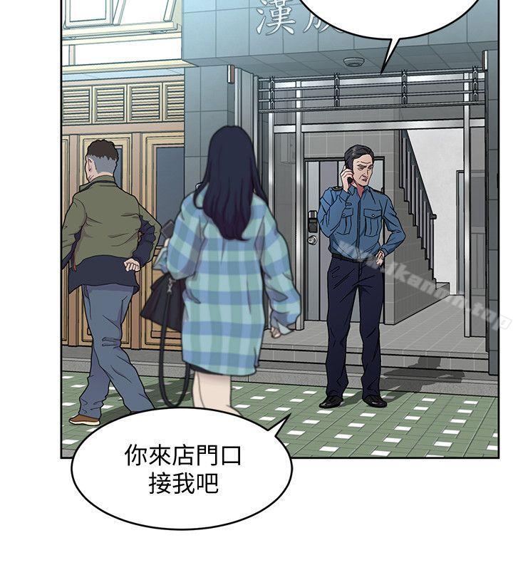 第18话-想要的就要拿到手-致命游戏-猴子团队（第20张）